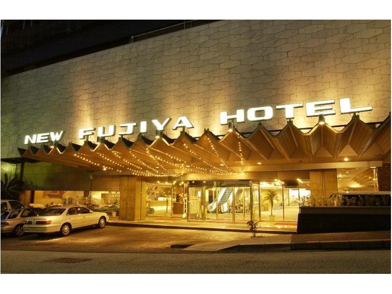 Atami New Fujiya Hotel Экстерьер фото